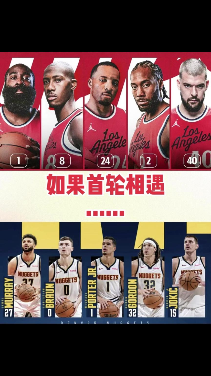 季后賽快船首輪vs掘金！你覺得最終的大比分幾比幾？