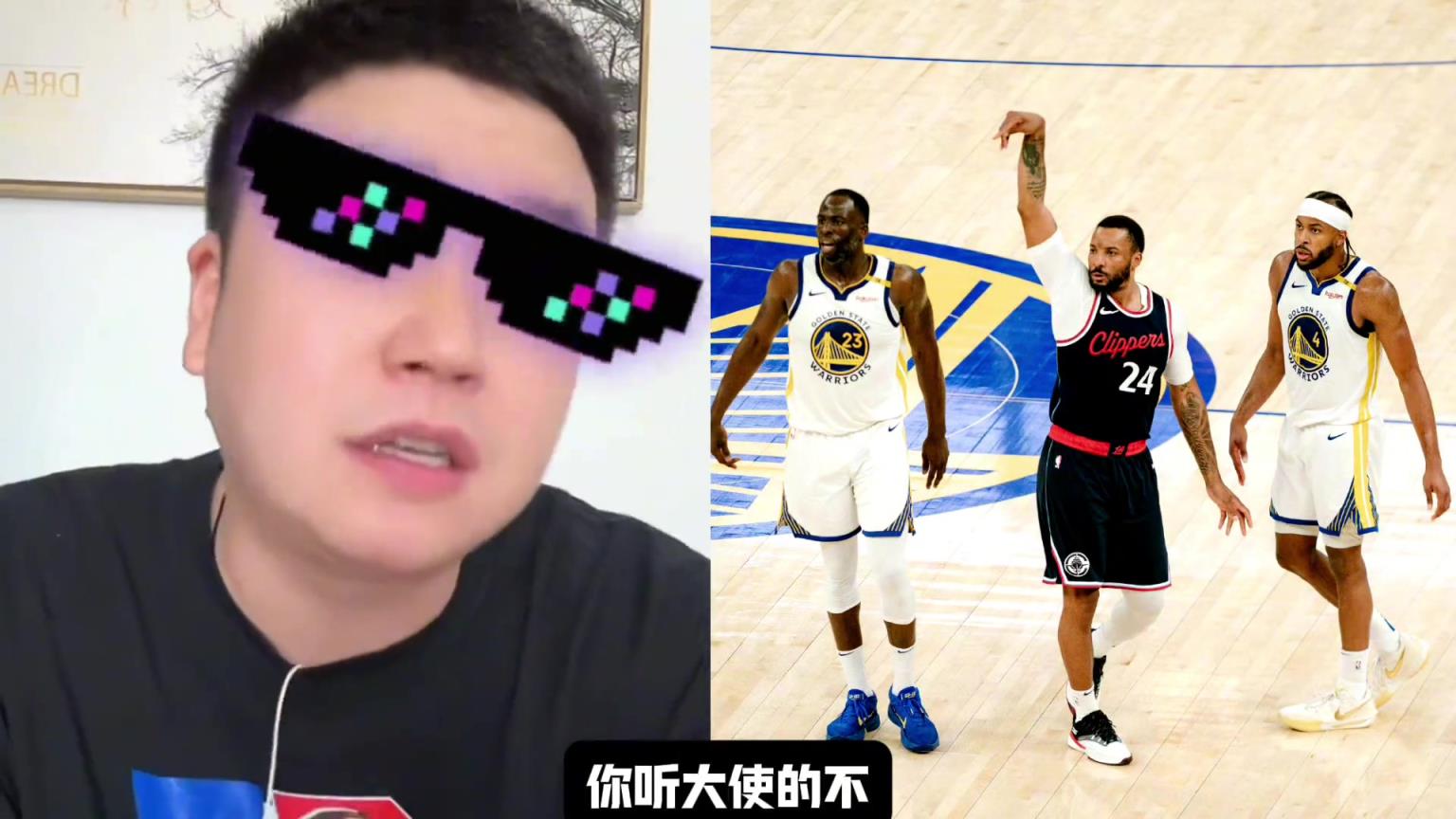 大史給勇士出主意：不然打灰熊輪休吧，去拼獨行俠或國王