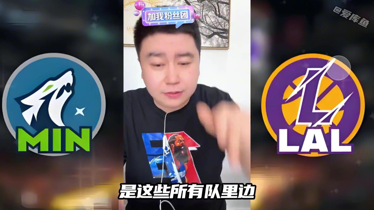 大史：對比快船勇士，打森林狼是湖人最完美的選擇！