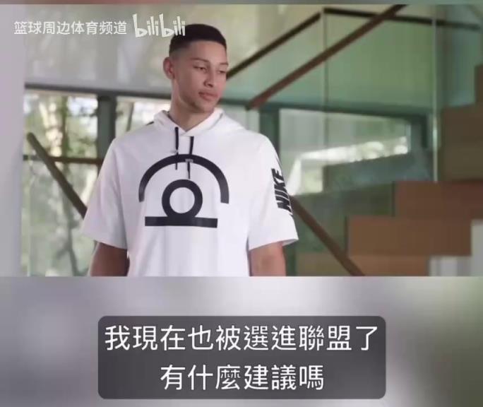 這幾個演技一個比一個…當(dāng)年西蒙斯唐斯水拉布克的搞笑廣告！