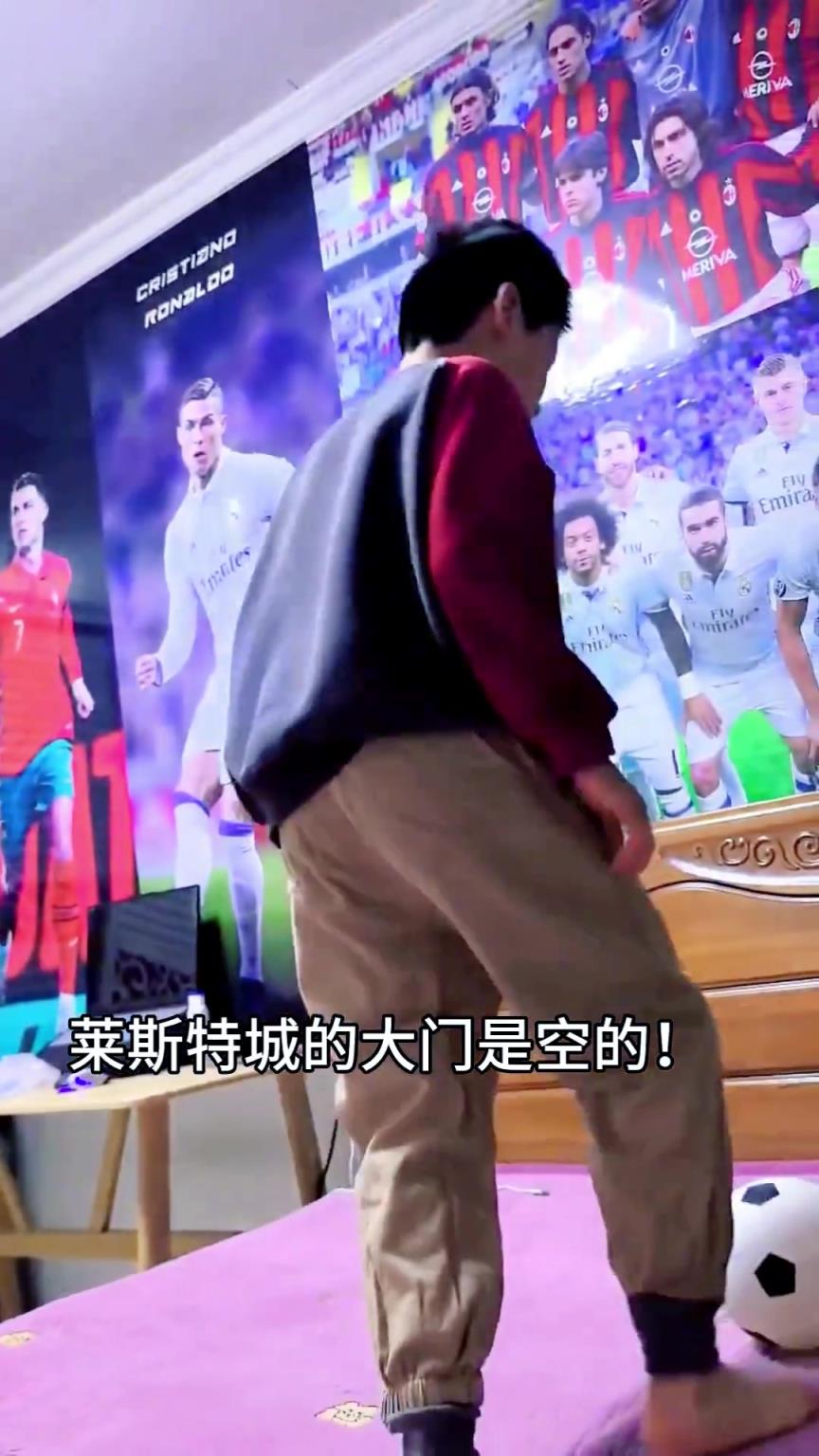 詹俊老師，看看你帶出來(lái)的兵