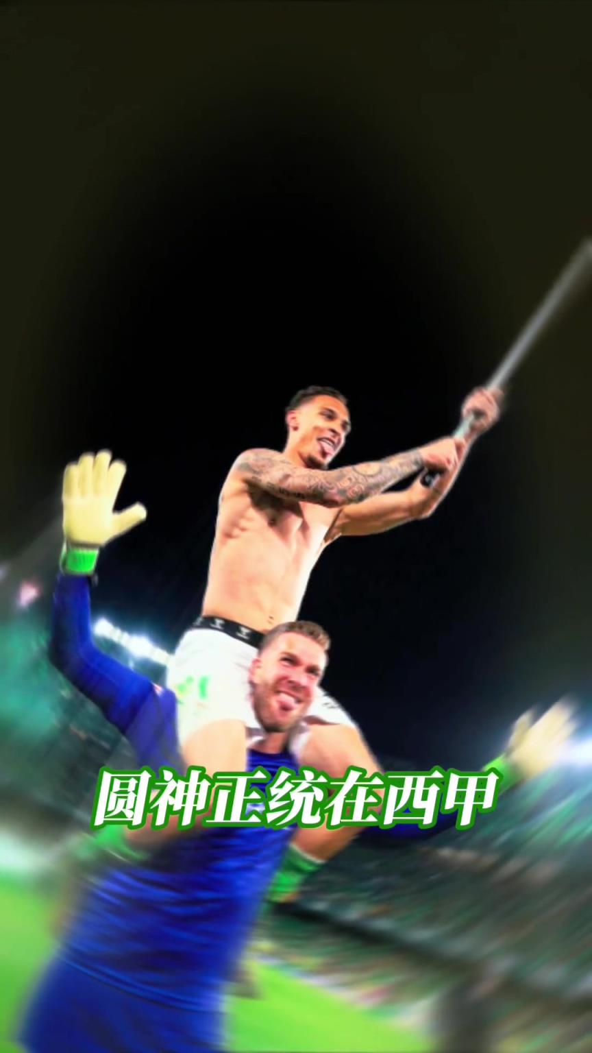 不再低調(diào)！江湖地位這一塊，還得看你圓神哥！