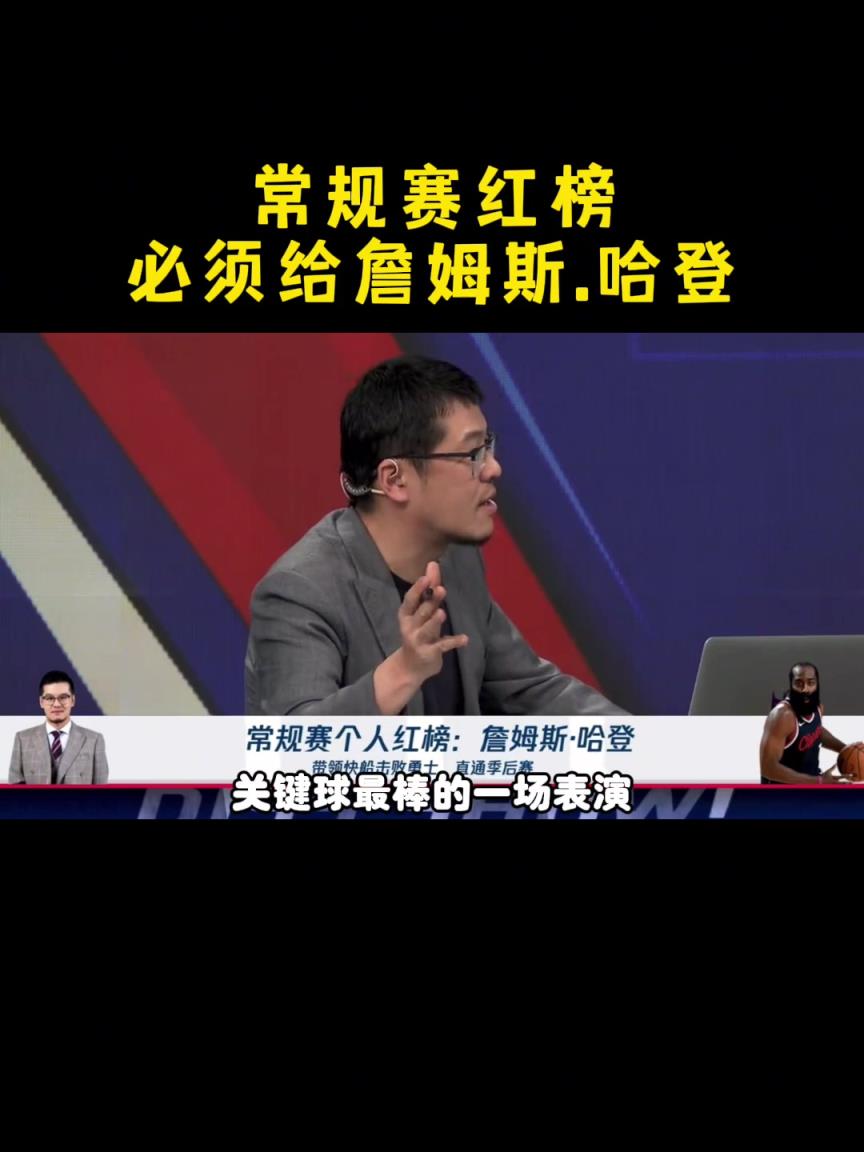 楊毅：按說登哥該累了 但卻越戰(zhàn)越勇！昨天是我記憶中最棒一場球