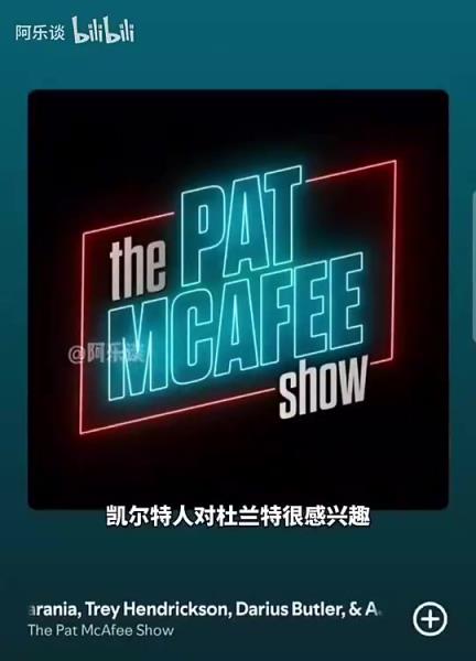要真成了就炸裂了！Shams：綠軍22年用懷特和布朗報價杜蘭特，但籃網(wǎng)拒絕