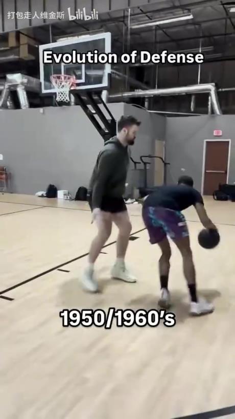 太真實(shí)了！外網(wǎng)網(wǎng)紅惡搞NBA不同時(shí)代的防守尺度變化！