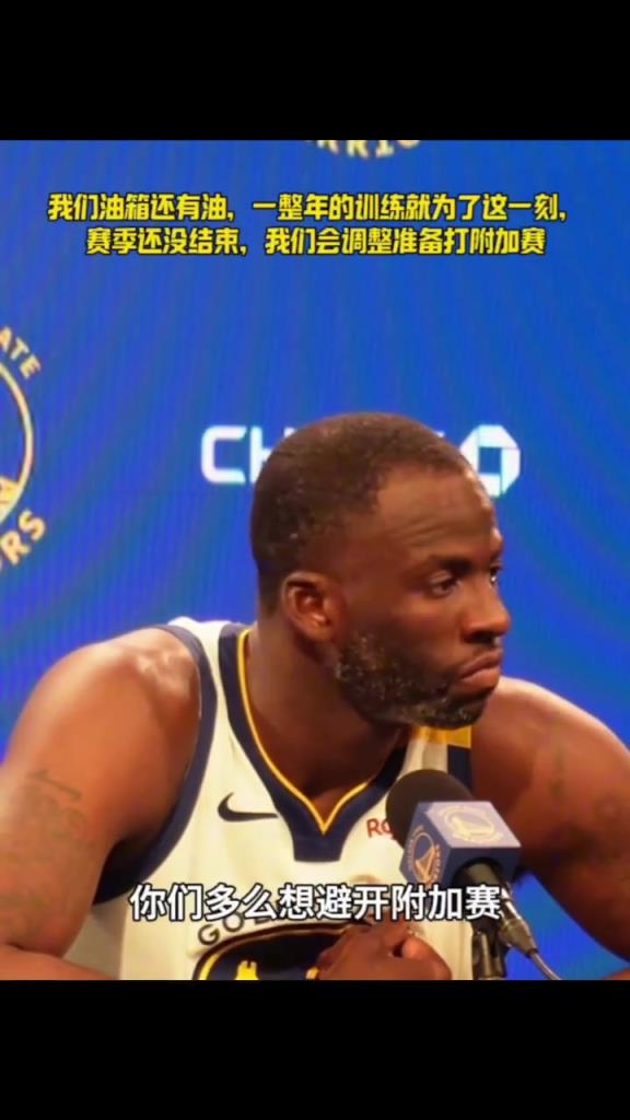 我們油箱還有油，一整年的苦練就為了這一刻，相信你們...