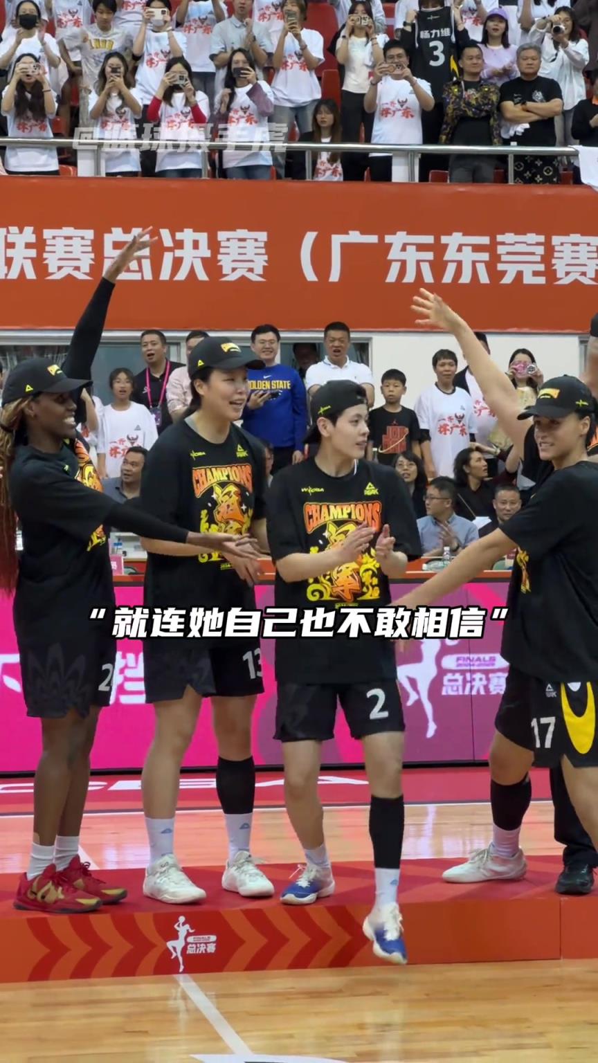 “沒錯你就是總決賽最有價值球員”！