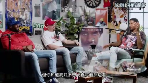 喬治此前談和喬丹首次接觸：我不想成為癡漢，但喬丹竟然先走過來